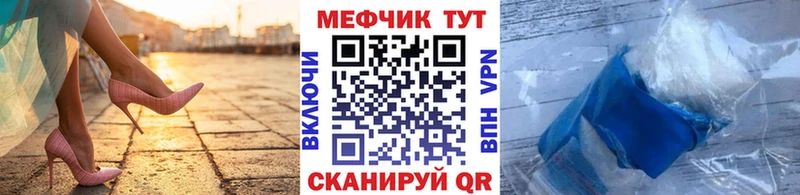 Магазины продажи наркотиков Чулым Канабис MEGA СК Псилоцибиновые грибы ГАШИШ Мефедрон COCAIN