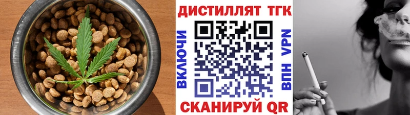 Еда ТГК марихуана  hydra ТОР  Чулым  где найти наркотики 