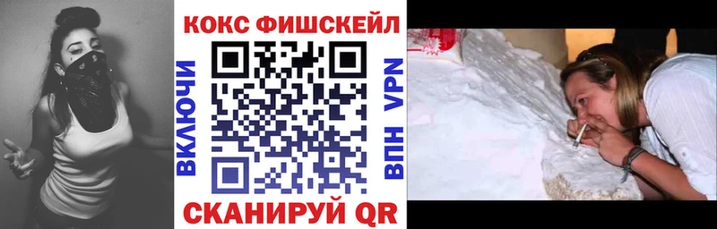 COCAIN 99%  дарнет шоп  Чулым 