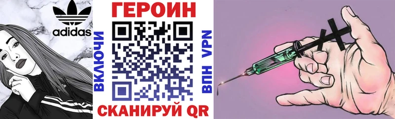 ОМГ ОМГ вход  Чулым  ГЕРОИН белый 