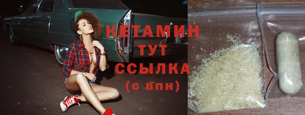 бутик Лагань