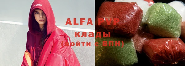 бутик Лагань