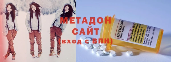бутик Лагань