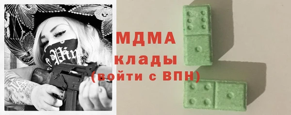 бутик Лагань