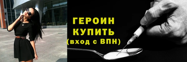 мефедрон Янаул