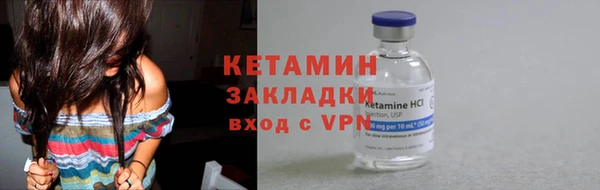бутик Лагань