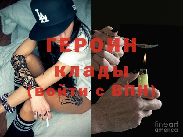 бутик Лагань