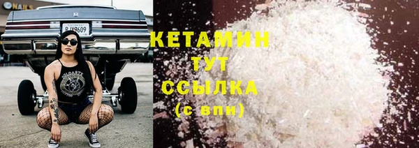 бутик Лагань
