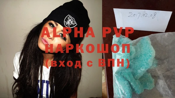 бутик Лагань
