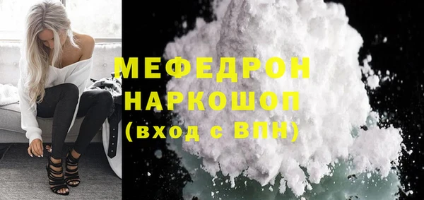скорость Лабытнанги