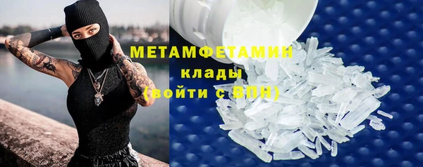 бутик Лагань