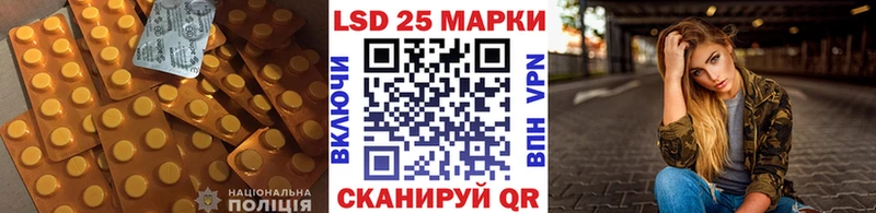 МЕГА онион  Чулым  ЛСД экстази ecstasy 