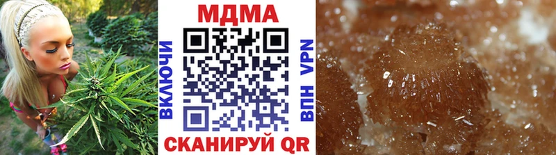 наркотики  Чулым  МДМА crystal 