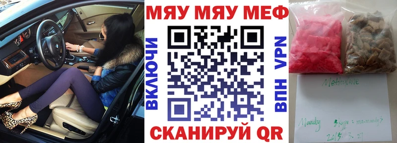магазин  наркотиков  Чулым  МЕФ кристаллы 