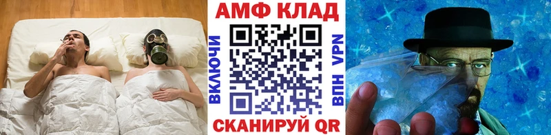 KRAKEN как войти Чулым Первитин пудра